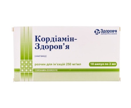 Кордиамін-Здоров'я розчин для інєкцій 25%-2,0 №10