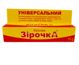 Бальзам Зірочка універсальний 15,0