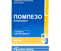 Помпезо ліофілізований д/розчину для інєкцій. 40 мг №1